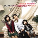 이창훈 동물병원 | 한국 영화 &lt;과속 스캔들&gt; 등장인물, 줄거리, 후기