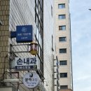 서울 서울대입구 눈썹 서울대입구 자연눈썹 블랙여우 왁싱&amp;속눈썹