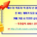 (주)새론푸드 이미지