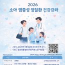 서울삼성건강