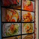 강남역 이자카야 동방제일수산 메뉴 추천 및 후기