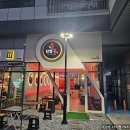 원미구 정주로 75 | 경기 부천[닭발홍 부천점]야장 가능한 직화닭발 맛집