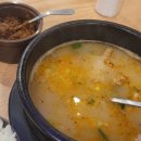 천지소고기국밥