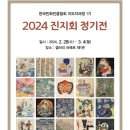 민화지도자과정 이미지