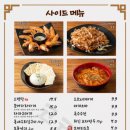 코코치 안락점