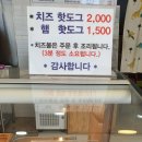 청춘당꽈배기 - 화성시 삼천병마로 699 | 청춘당꽈배기