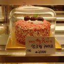 장발장 빵 훔쳐간집 이미지