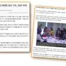 커리어맨파워 이미지