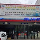 애니카랜드 신동점 이미지