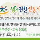 현우축산 이미지