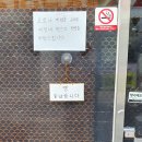 대호탕 이미지