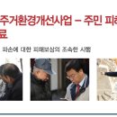 중원발전소 이미지