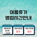 이로운안경 이미지