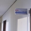 유성구청 별관3층 이미지