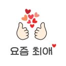 이웃집레몬 이미지