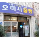 통영세탁소 이미지