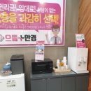 으뜸50안경에코시티점 | 으뜸50안경 청주지웰시티점 일회용 렌즈 구매 후기