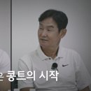 슈팅스타 - 동구 은어송로51번길 12 | 슈팅스타