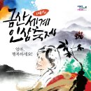 금산-41 이미지