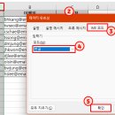 엑셀과한글 이미지