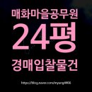 매화약국 이미지