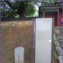 경기옛길 의주길 제4길 파주고을길 이미지