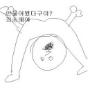 수복회관 이미지