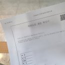 엘지바이오텍 | [취준 일기] 석사 연구직 취업 SK바이오텍 서류 합격 SKCT 합격