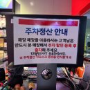 짱구게임장 네이버블로그