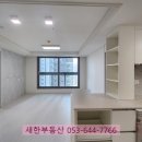 동화건설(주) 이미지
