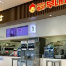 낙동강의성휴게소 우동·라면코너