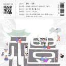 금서당 이미지