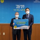 회천농업협동조합 이미지