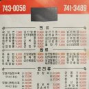 유명각 - 유성구 지족북로14번길 24 | 유명각