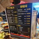 천안 불당동 삼겹살 맛집 내돈내산 철이네 1번지 찐맛 리뷰!