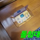 황토코리아돌침대 이미지