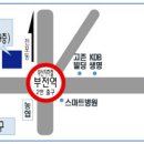 부산부동산중개인사무소 이미지