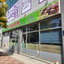 여수죽림맛집 스트레스 풀리는 매콤한 음식 땡길때 여수쭈꾸미 아그집쭈꾸미볶음전문점 여수본점