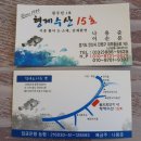 송전보리밥 | [2021 수협중앙회 소그룹교류행사 1일차]서해 조개캐기 체험+해물칼국수맛집=선감어촌체험마을+오이도...