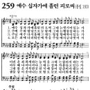 새벽기도회365-2024년8월29일(목요일) - 거짓에 미혹되지 않고 진리에 거하는 삶 이미지