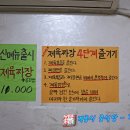 계룡각 이미지