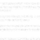 동영한의원 네이버블로그