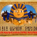 크로스핏에이치아이 이미지