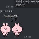 카앤워시 1호점
