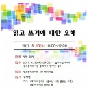 광교홍재도서관 세미나실 이미지