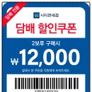 경복궁면세점(인천공항제1여객터미널출국장점 - 중구 공항로 187 | 경복궁면세점(인천공항제1여객터미널출국장점