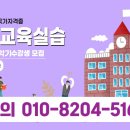 [9월] 평생교육사 현장실습 이미지