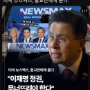 무너뜨려야 한다 ? 아하 ~ 그러셔 ? 이미지