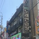 우리동네만화카페 | 잠실 가볼만한 곳 만화카페 실내데이트 추천 보드게임카페 원플레이 잠실점