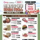 성대전통시장 이미지